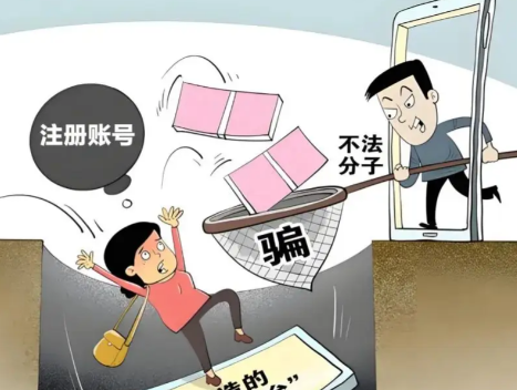 黄冈网上兼职被骗怎么解决 第1张 黄冈网上兼职被骗怎么解决 第1张